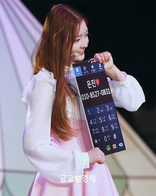 [포토] 다이아(DIA) 은진, 저 은진이의 번호에요~