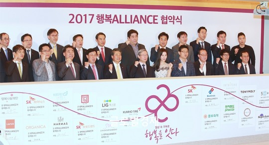 [포토] SM엔터테인먼트-SK-금호타이어-도미노피자 등 총 22개 기업이 참여! 국내 최초 사회 공헌 연합체 협약식!