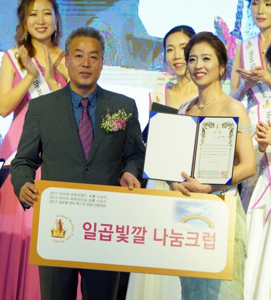 2017 아시아 파워 브랜드 대상-글로벌 뷰티 엑스포 모델 선발대회 성공적인 개최!