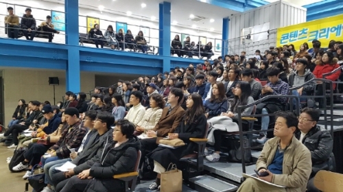 인천콘텐츠코리아랩, 다양한 문화콘텐츠 프로그램 통해 예비 창작자 발굴