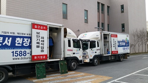 기록물폐기업체 더부러주식회사, 전국 문서파쇄 통합서비스의 주역 두각