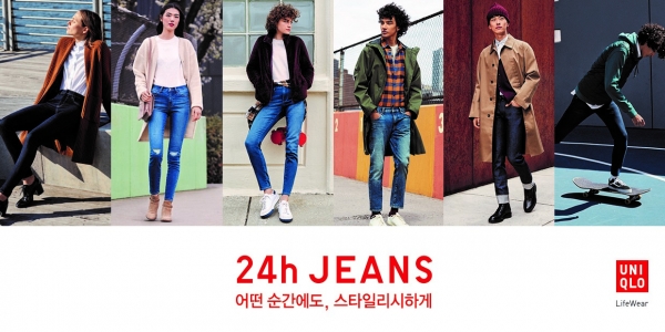 유니클로, 스타일·편안함 강화 2018 F/W 진 콜렉션 출시