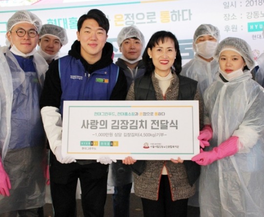 현대그린푸드·현대홈쇼핑, 사랑의 김장김치 봉사 전개