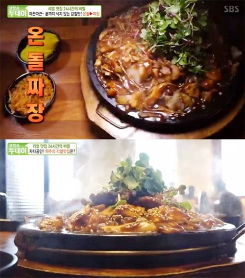 파주온돌짜장 방송 후 궁금증 폭발...막강 투톱 빨간 돼지갈비찜도 덩달아 인기