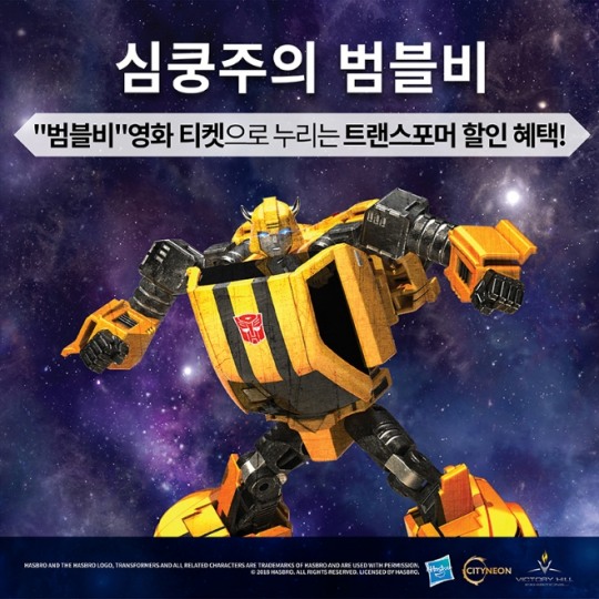 제주신화월드, ‘황금돼지의 해’ 맞이 프로모션 진행