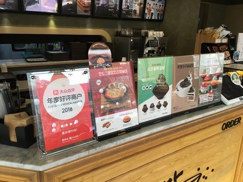 설빙,  ‘중국인들이 사랑하는 한국 맛집’ 선정