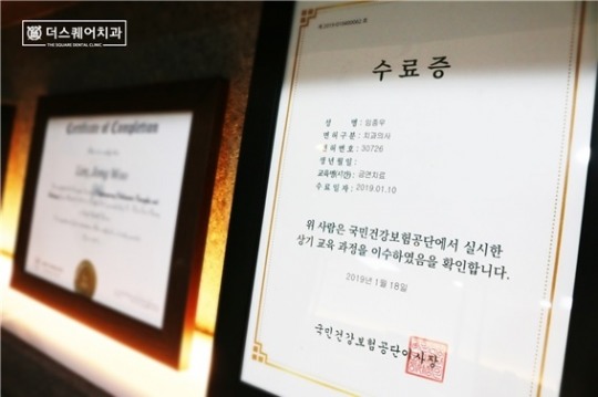 ‘더스퀘어치과’, 건강보험관리공단 지정 금연치료 의료기관 선정