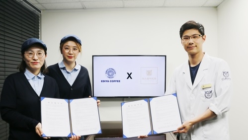 더스퀘어치과, 이디야커피르메이에르점과 MOU 체결