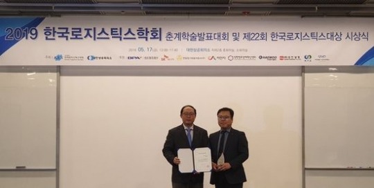 SK에너지,  ‘내트럭하우스’로 한국로지스틱스대상 수상
