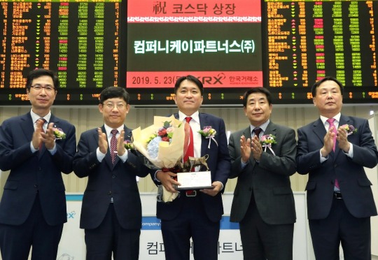 [글로벌포토] 한국거래소 , 컴퍼니케이파트너스(주) 코스닥시장 신규상장기념식 개최