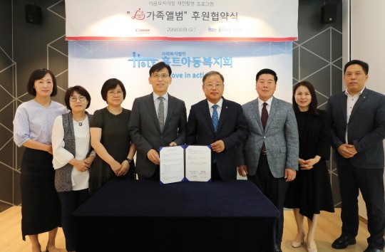 캐논코리아 비즈니스 솔루션, 미혼모자 가정 사회적 인식 개선 위한 mom(맘) 편한 가족 앨범 사회공헌 체결식 거행