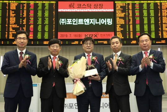 [글로벌포토] 한국거래소 , (주)포인트엔지니어링 코스닥시장 신규상장기념식 개최