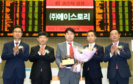 [글로벌포토] 한국거래소, (주)에이스토리 코스닥시장 신규상장기념식 개최
