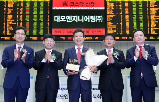 [글로벌포토] 한국거래소, 대모엔지니어링(주) 코스닥시장 신규상장기념식 개최