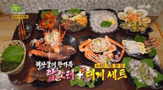 부산 백호상회, 보는 순간 밀려오는 감동...럭셔리 그 자체