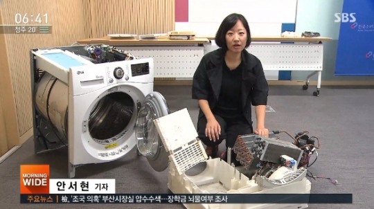 LG전자 서비스센터, 건조기 무상서비스 제공...전화 한통이면 끝