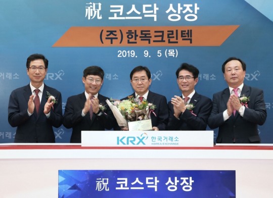 [글로벌포토] 한국거래소, (주)한독크린텍 코스닥시장 신규상장기념식 개최