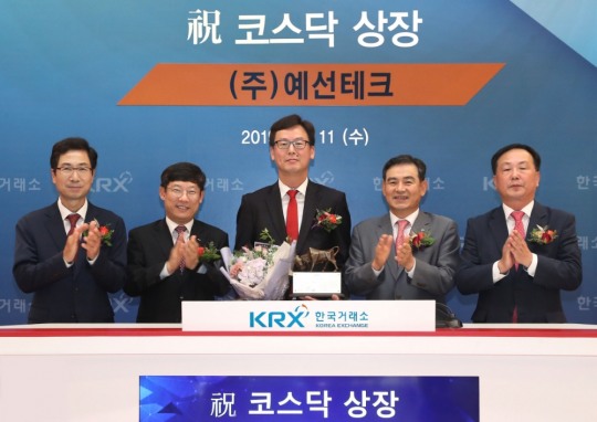 [글로벌포토] 한국거래소, (주)예선테크 코스닥시장 신규상장기념식 개최