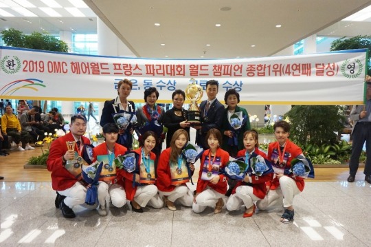 와이즈유, 프랑스 헤어월드대회 개인 은메달
