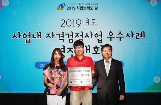 더본코리아 빽다방, 빽다방 가맹본부와 전국 가맹점이 함께 만들어가는 바리스타 자격 검정제 「빽s 바리스타」 도입