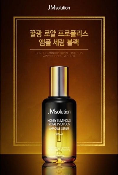 JM솔루션, 얼루어 뷰티페어 참여