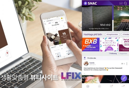 시그마체인, 베트남 전용 SNS 스낵 런칭...엘픽스 디앱도 이달 중 선봬