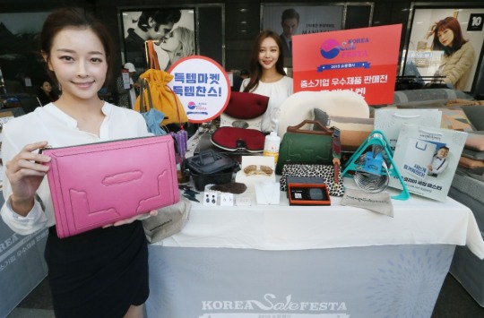 [글로벌포토] 가성비 좋은 중소기업들의 제품을 소비자들과 직접 만나는 ‘2019 코리아세일페스타 중소기업 우수제품 판매전 득템마켓’을... 