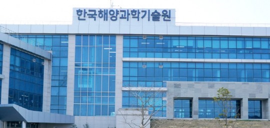 한국해양과학기술원 제주연구소, ‘안전관리 우수연구실‘ 인증