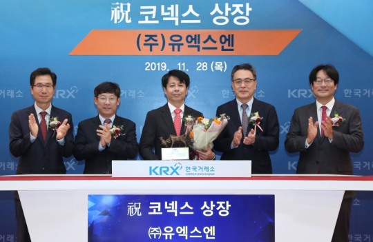 [글로벌포토] 한국거래소, (주)유엑스엔 코넥스시장 신규상장기념식 개최
