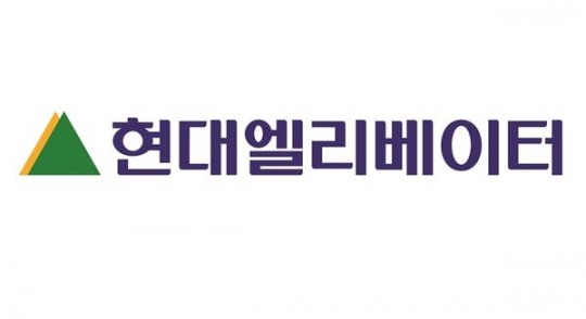 현대엘리베이터, 2020년 재해율 72% 감소 목표 밝혀