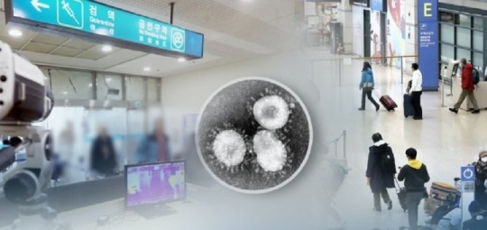 국군대전병원 폐쇄, 코로나19 의심환자 발생