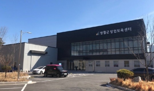 (주)더세움 운영 영월군 창업보육센터, 중기부 BI 지원사업 선정