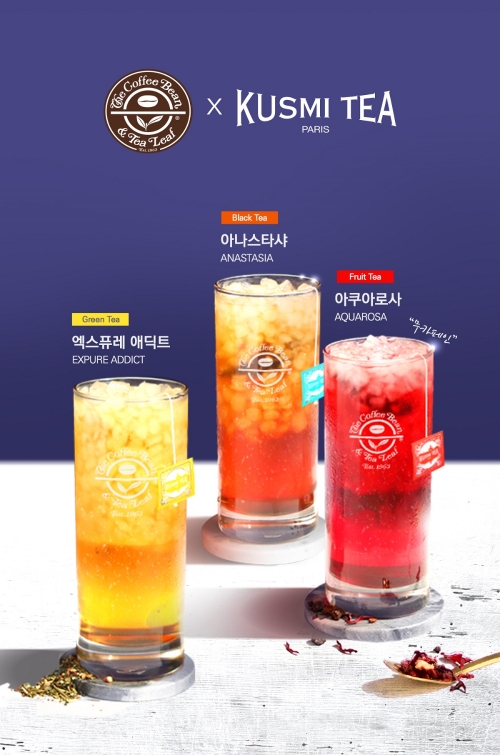 커피빈, 佛 쿠스미티와 손잡고 프리미엄 블렌딩티 3종 출시