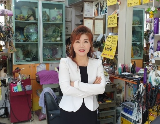 부산시 미용장열전⑤ 김금순 헤어스튜디오 원장