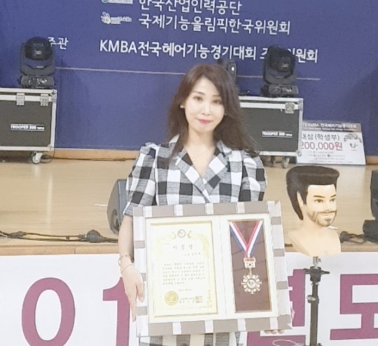 부산시 미용장열전⑥ 김민지 MJ 헤어클럽 대표