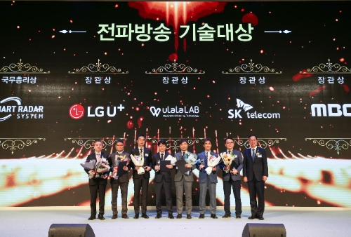 한국전파진흥협회, ‘제21회 전파방송기술대상’ 8월 12일까지 공모