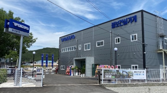 볼보건설기계코리아, 대구경북센터지사 오픈