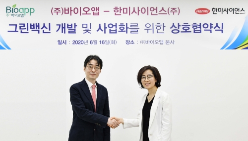 한미사이언스, ‘그린 바이오’ 혁신신약-생산공법 도입한다