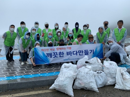 KIOST, 영도구 감지해변에서 해양환경 정화활동 실시
