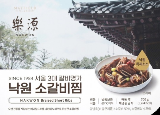 메이필드호텔 서울, 서울 3대 갈비 명가 낙원 레시피 담은 낙원 소갈비찜 마켓컬리에서 단독으로 판매