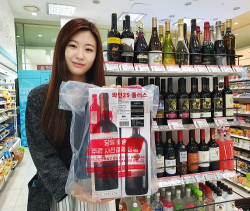 GS25, 주류 스마트오더 시스템 ‘와인25플러스’ 론칭