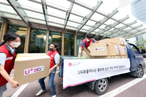 LG유플러스, 집중호우 피해 지역에 구호물품 긴급 지원