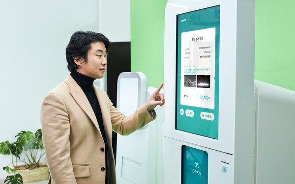민팃 휴대폰 매각가치, 사진으로 확인하세요
