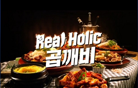 곱깨비, 신메뉴 출시에 소자본 창업문의  늘어
