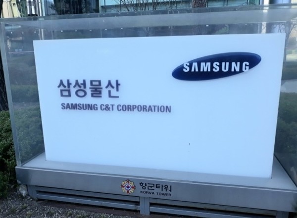 삼성물산 층간소음 전문연구소 설립··· 초대 소장에 김재호 부사장