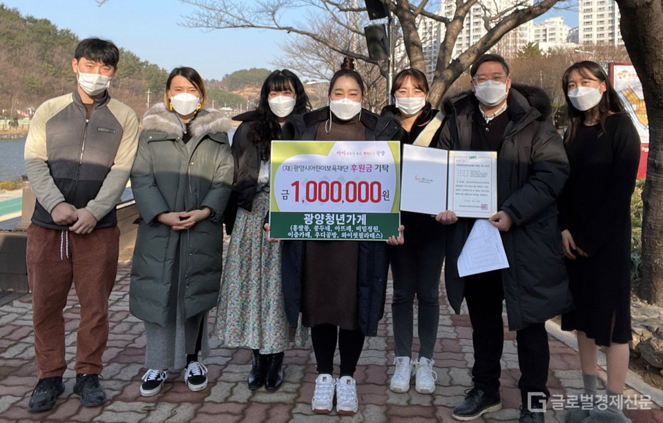 광양시, 청년창업자 아름다운 기부로 지역사회에 환원
