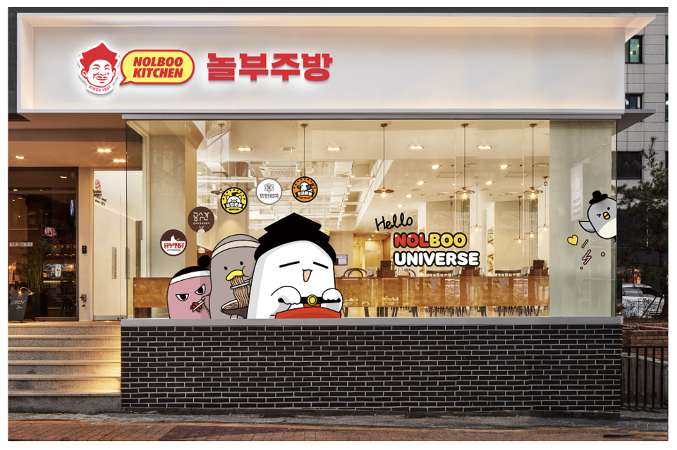 놀부, 다양한 브랜드를 한곳에서 만나보는 배달 브랜드 편집숍 놀부주방 강남점 플래그십 스토어 오픈