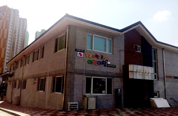 부영그룹, 경주외동 1단지 부영 어린이집 개원