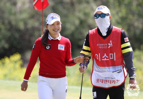 이소미 KLPGA 개막전 롯데렌터카 여자오픈 우승...상금 1억2600만원