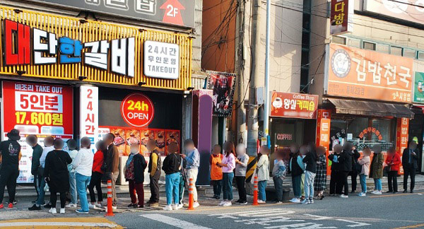 소자본 테이크아웃 임창정의대단한갈비 포항 흥해점 오픈